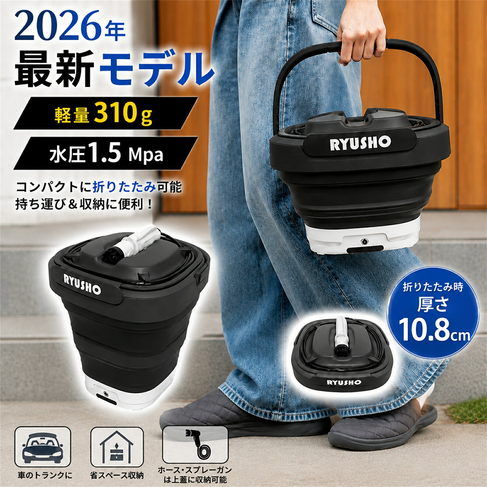 楽天市場】高圧洗浄機 収納の通販