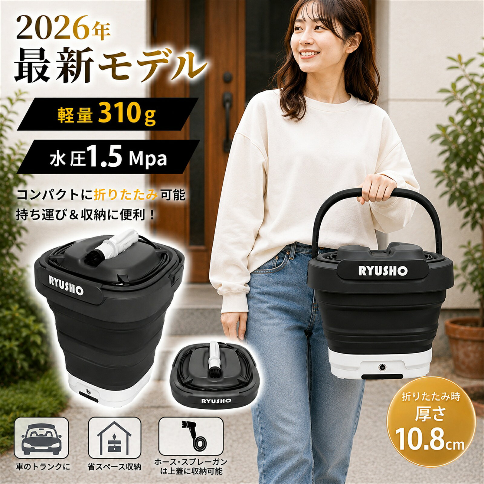 楽天市場】高圧洗浄機 収納の通販