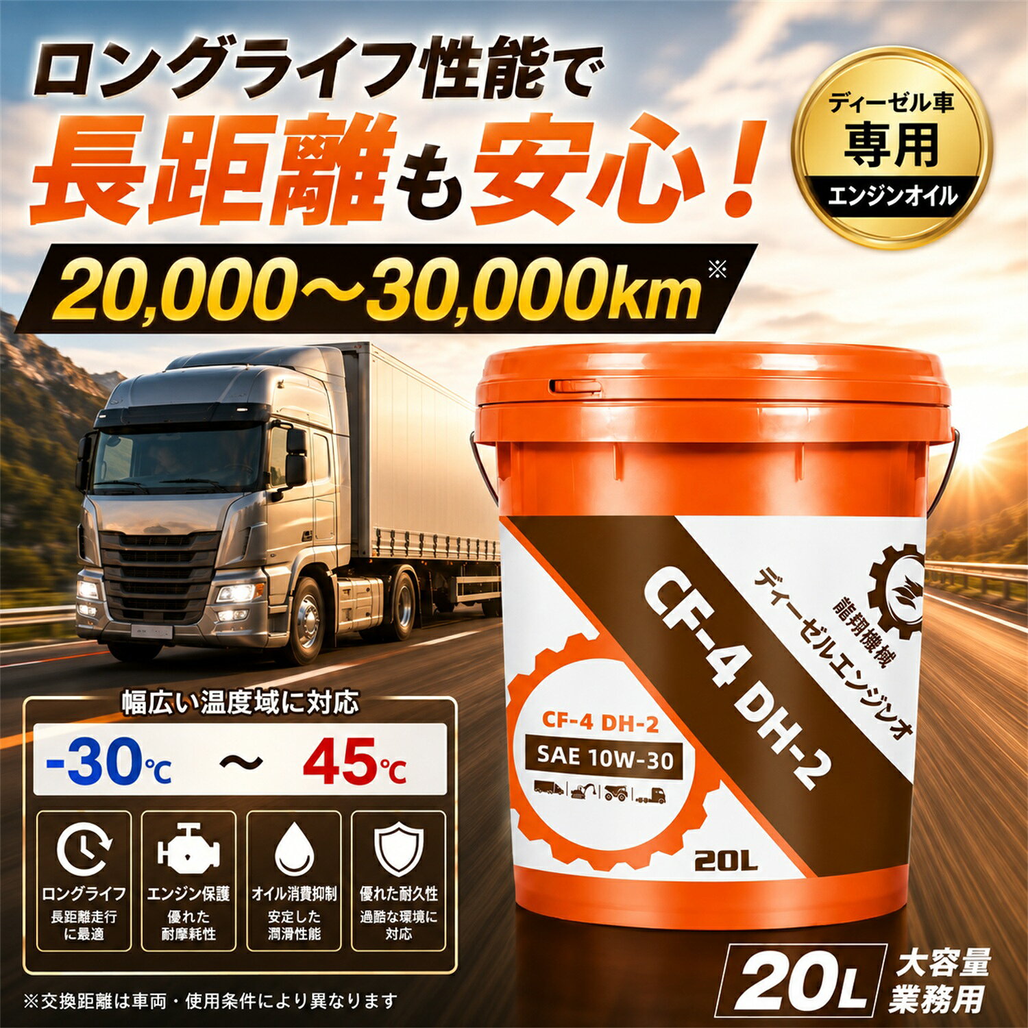 楽天市場】トヨタ 純正 10w−30 (10w30) cf－4の通販