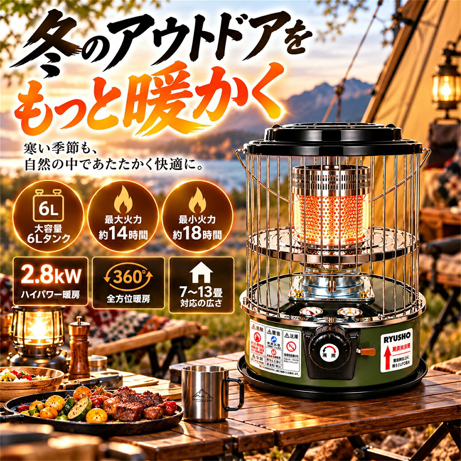 楽天市場】アンティーク（石油ストーブ｜ストーブ・ヒーター）：季節