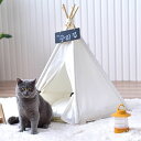 猫用ベッド テント型 ペットハウス 犬 猫 テント キャットハウス 通気性 防風 軽量 テント マットレス付き 耐え噛み 小型犬 猫 屋外 折りたたみ 組立簡単 洗える 四季通用 ペット用品 室内 御洒落 犬用ベッド かわいい WQ7UE