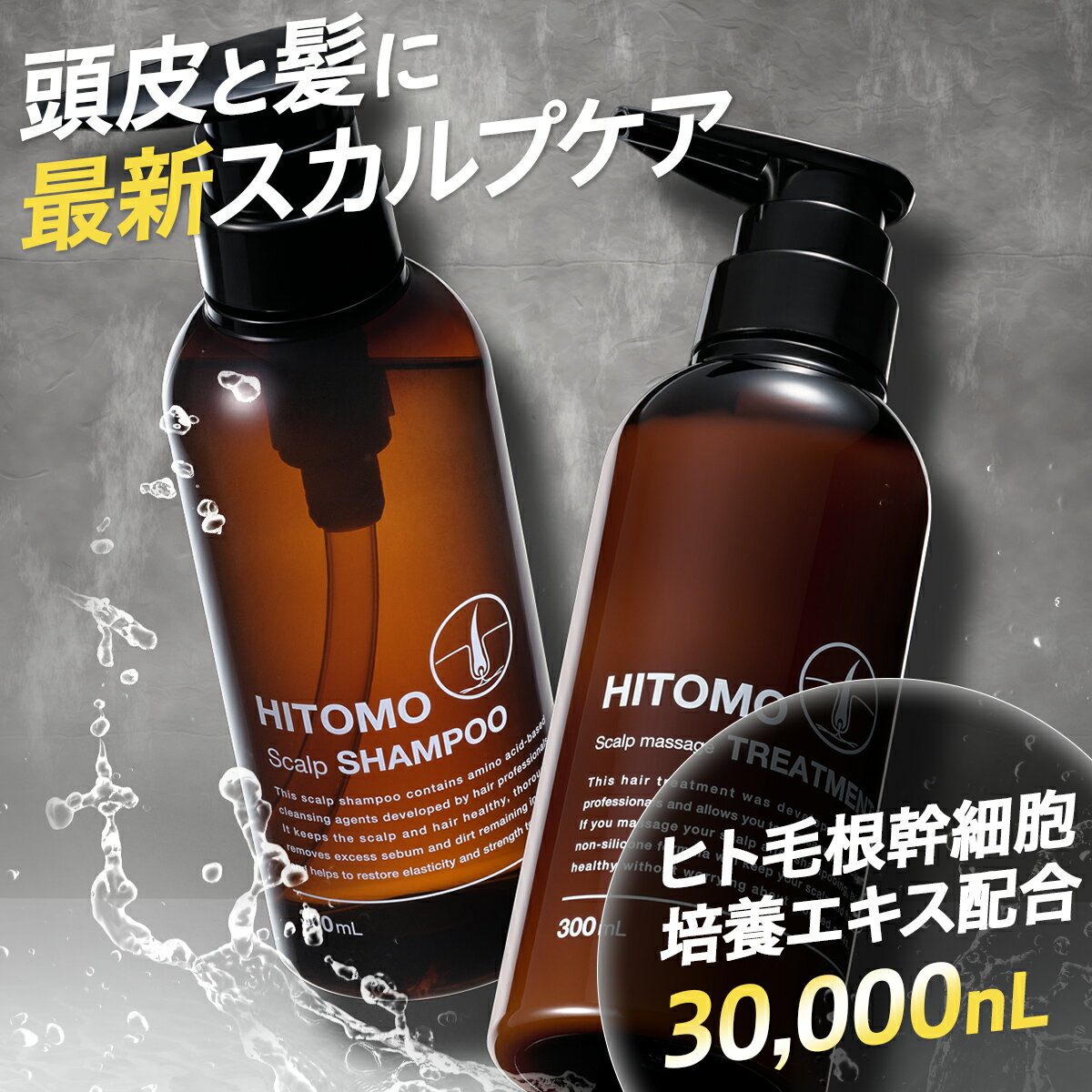 【合算3150円で送料無料】いち髪 THE PREMIUM トライアルセット シャイニーモイスト 10ml＋10g