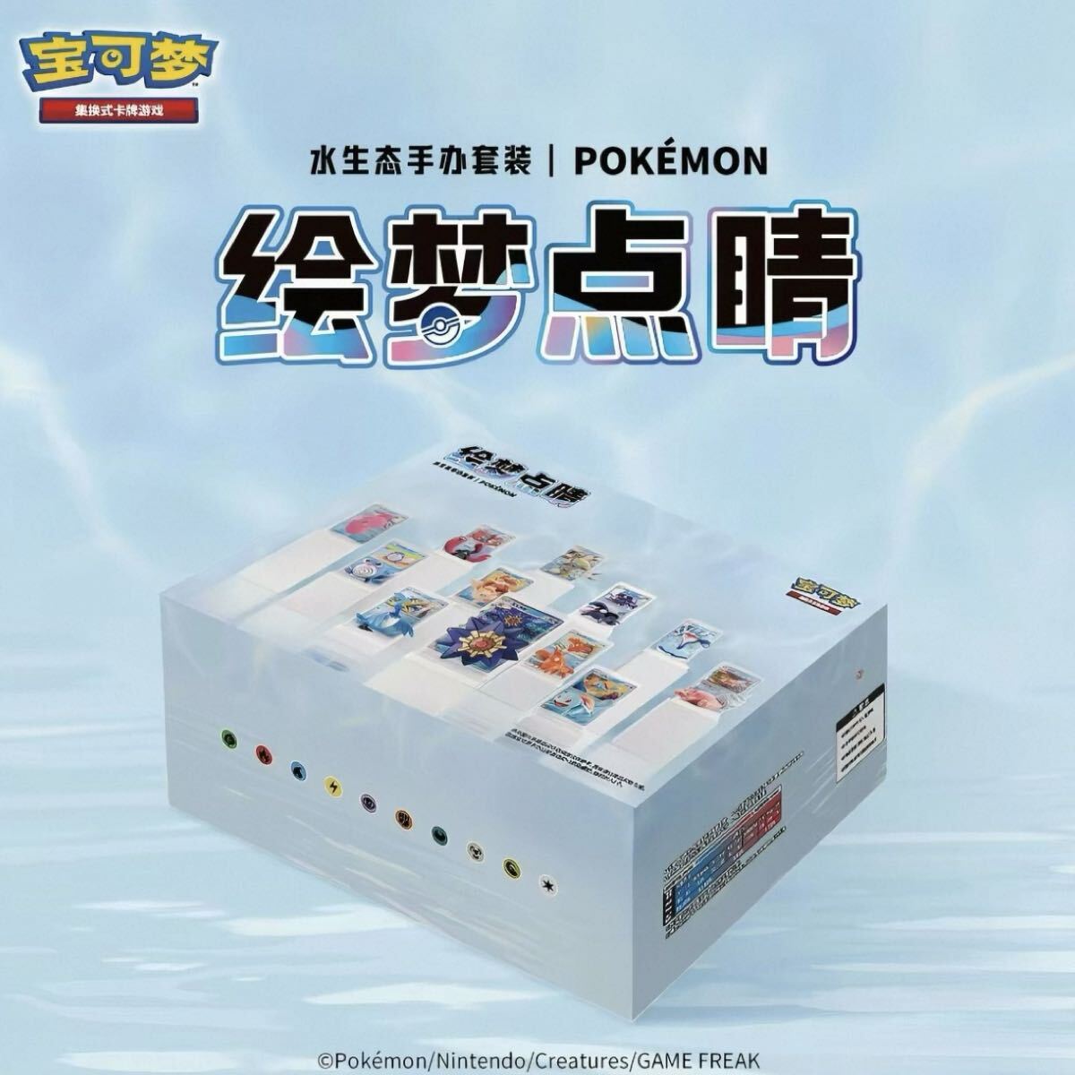 中国版 カードイラストフィギュアコレクション vol.2 アソートボックス【12種類セット】