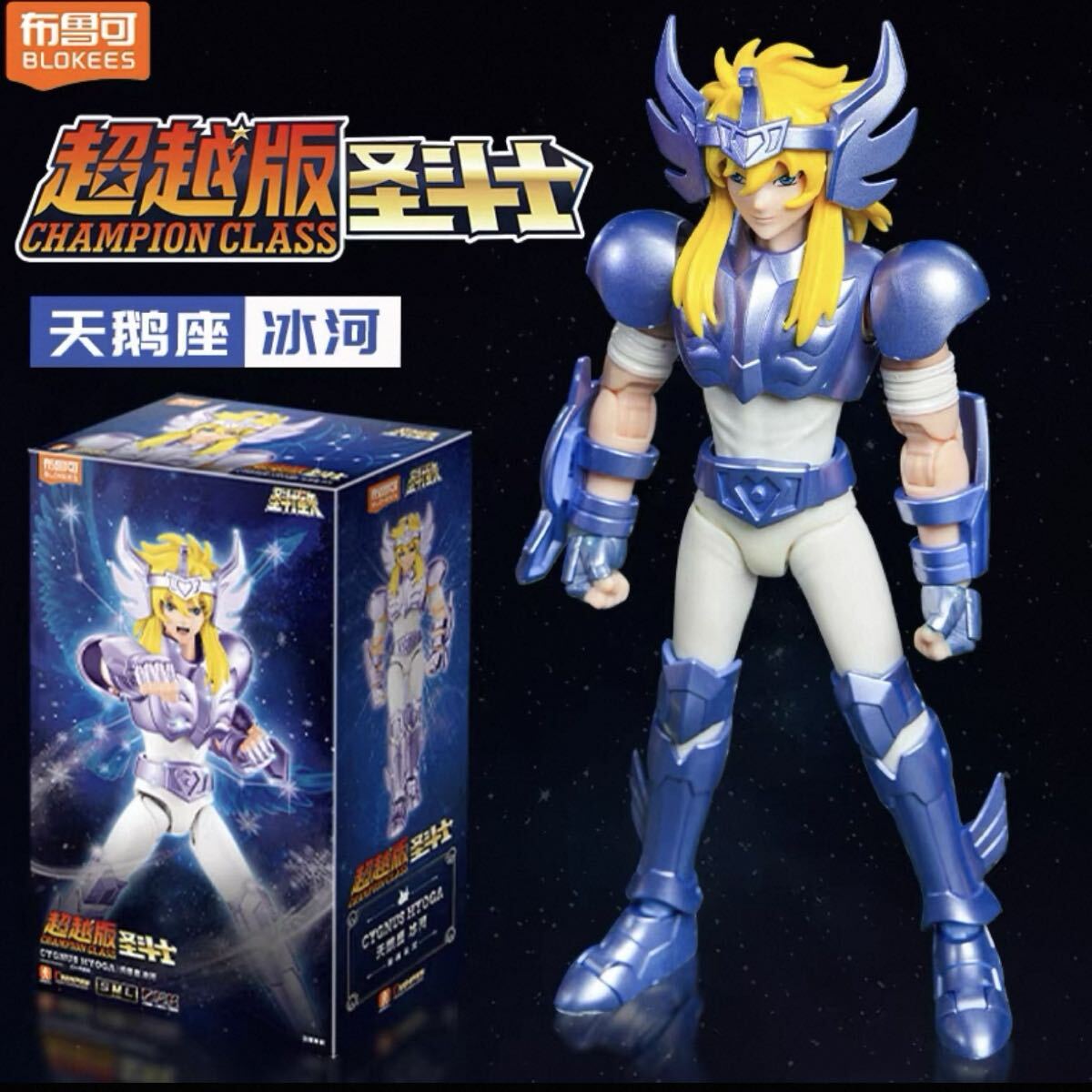 楽天市場】聖闘士星矢 プラモデルの通販