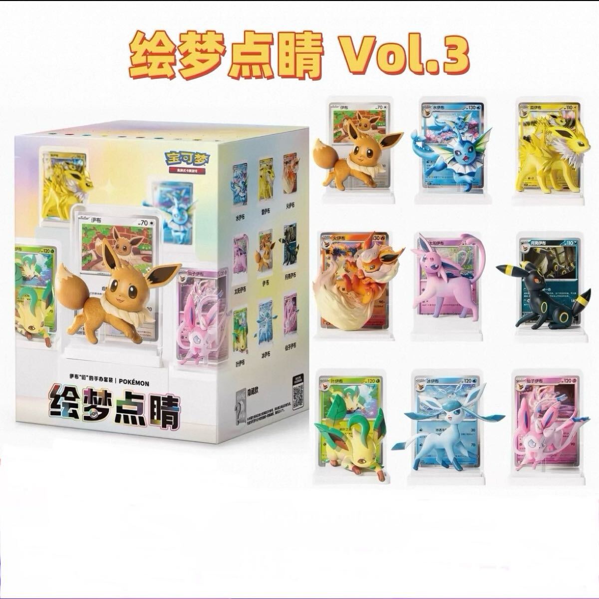 楽天市場】ポケモンカード（フィギュア｜コレクション）：ホビーの通販
