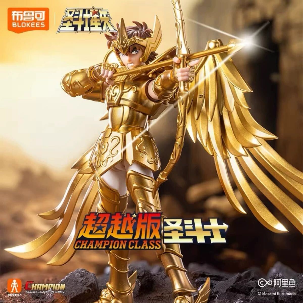 楽天市場】聖闘士星矢 ゴールドクロス（フィギュア｜コレクション