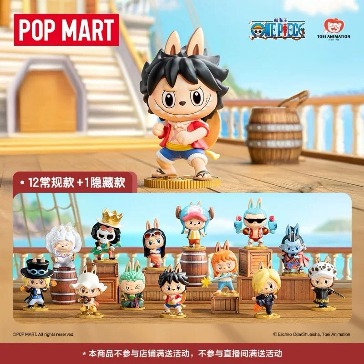 楽天市場】ワンピース pop チョッパーの通販