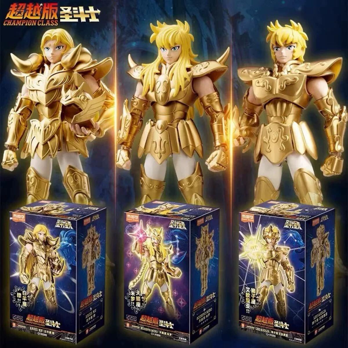 楽天市場】聖闘士星矢 レオ アイオリアの通販