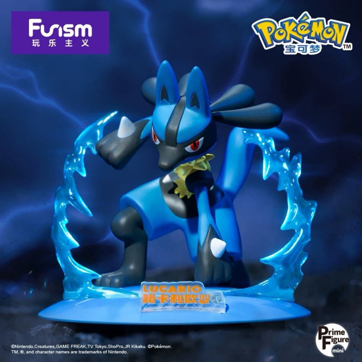 楽天市場】ポケモン 伝説 フィギュアの通販