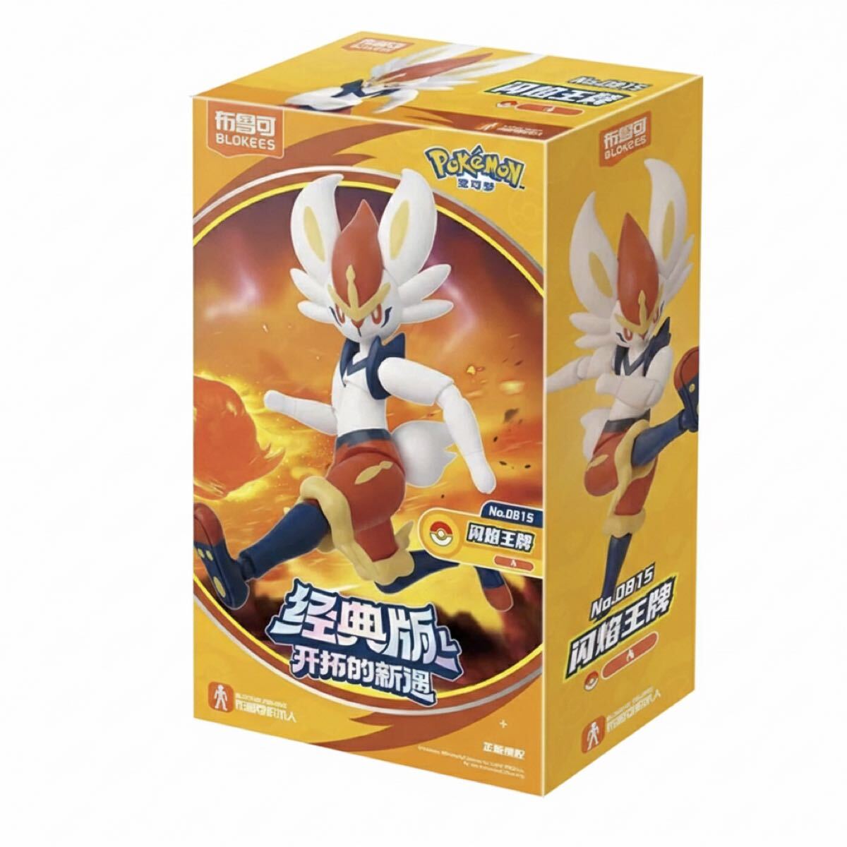 レア！エースバーン フィギュア　新品未開封　貴重　海外限定 楽天市場】エースバーン（フィギュア｜コレクション）：ホビーの通販