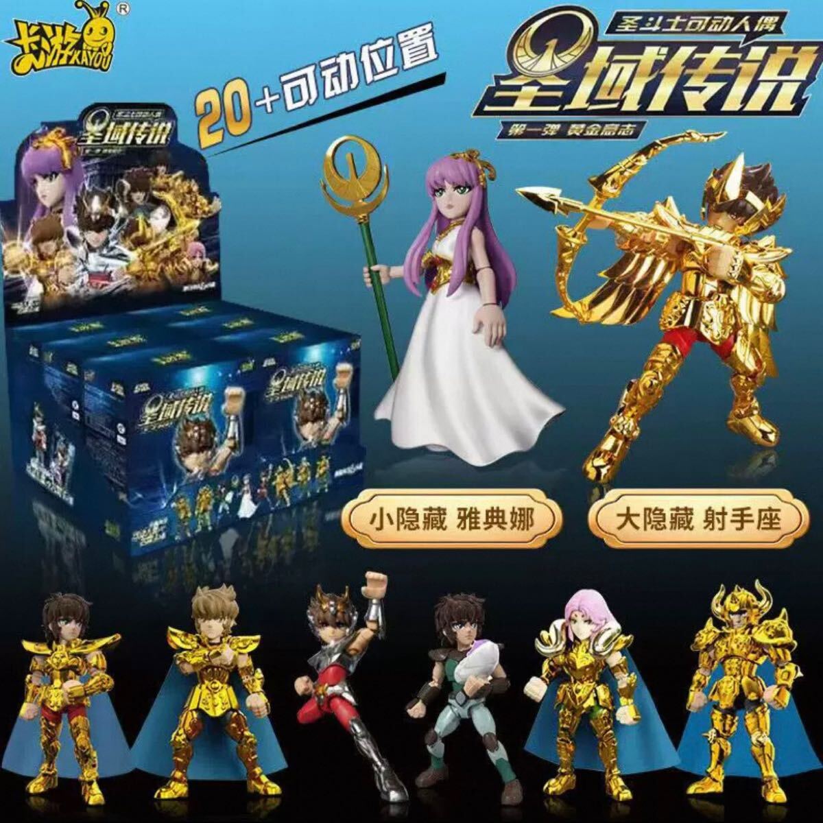 楽天市場】聖闘士星矢 ストラップの通販