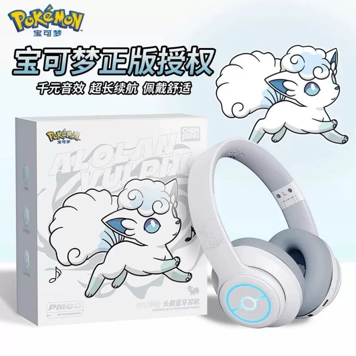 楽天市場】ポケモン ヘッドホンの通販