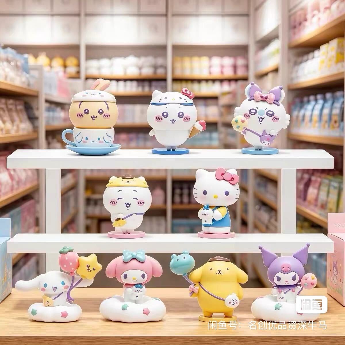 9種セット 海外限定 ちいかわ × サンリオキャラクターズ フィギュア アソートボックス MINISO ミニソ