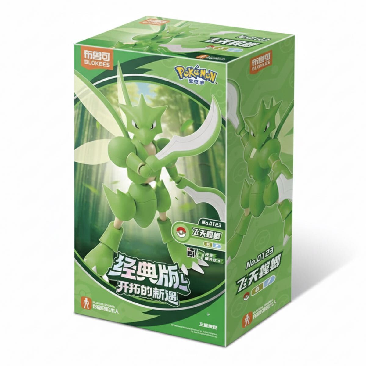 楽天市場】フィギュア ポケットモンスター ストライクの通販
