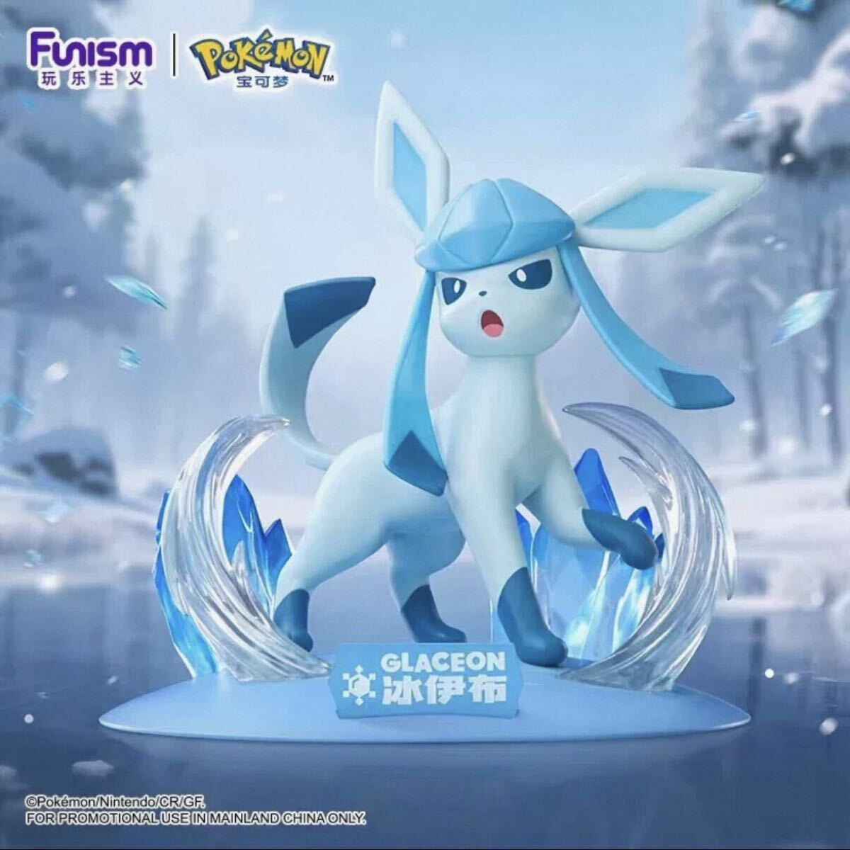 楽天市場】ポケモン ブイズの通販