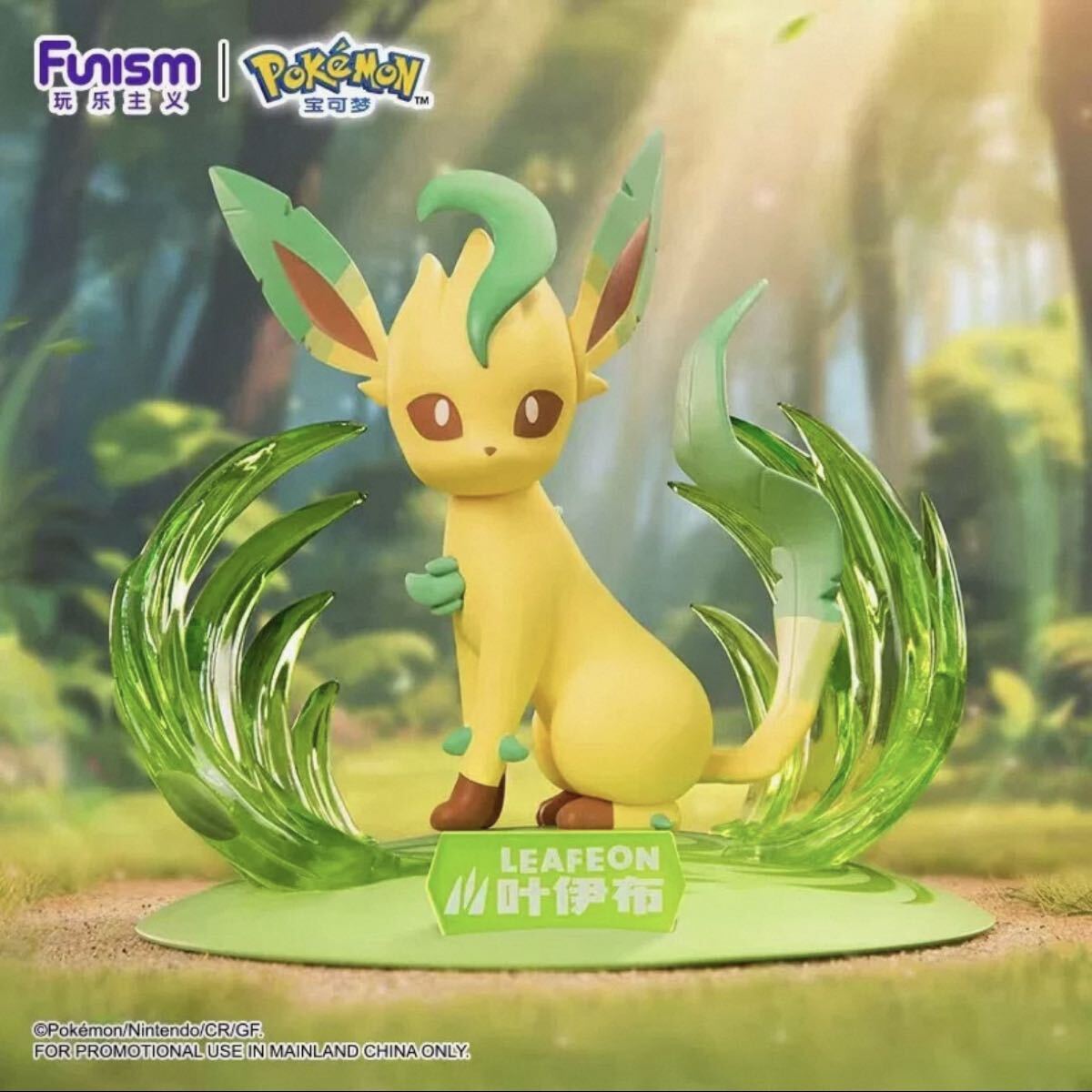 楽天市場】ポケモン ブイズの通販