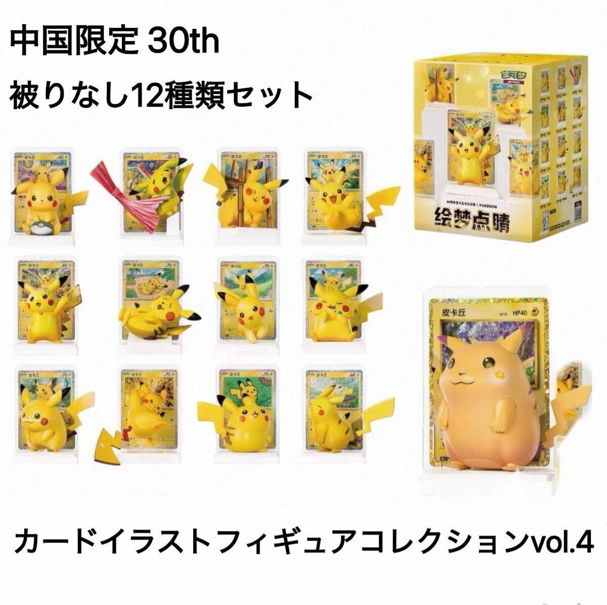 楽天市場】ポケモンカード box（フィギュア｜コレクション）：ホビーの通販