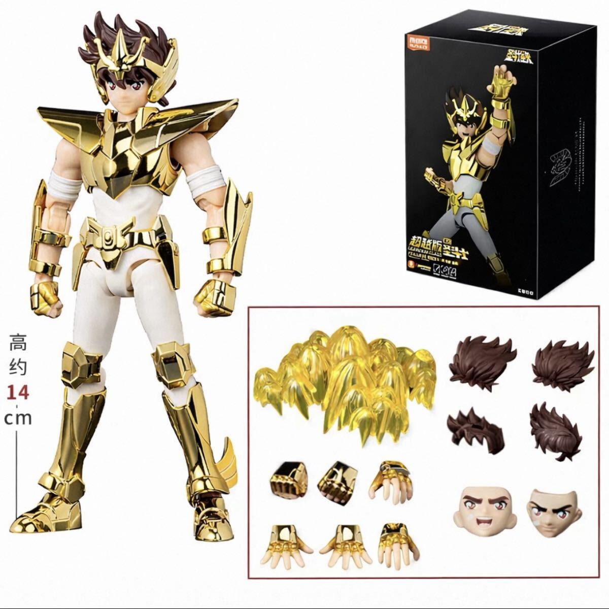 楽天市場】聖闘士星矢 プラモデルの通販