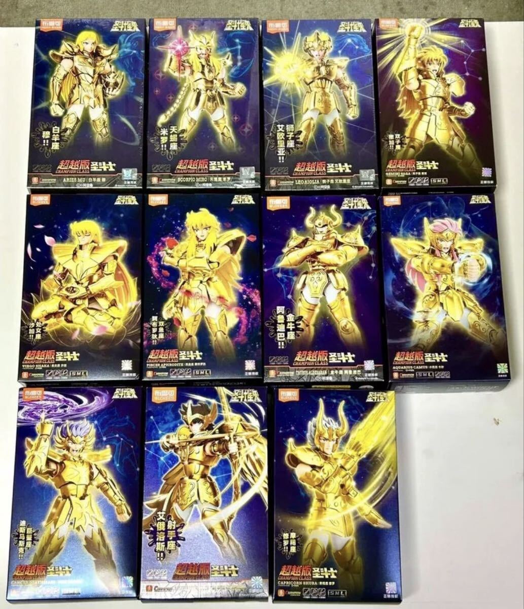 楽天市場】聖闘士星矢 ゴールドクロス（フィギュア｜コレクション