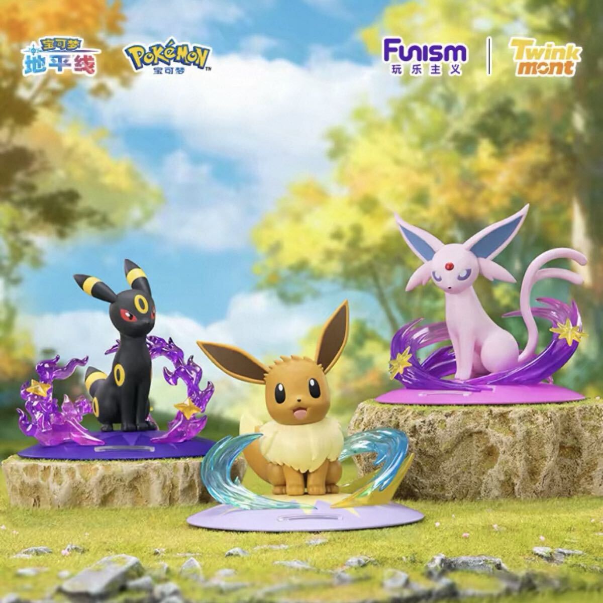 ポケモンずかんカード イーブイ EVO エーフィー　ブラッキー　フィギュア 楽天市場】エーフィ ブラッキー（フィギュア｜コレクション）：ホビー
