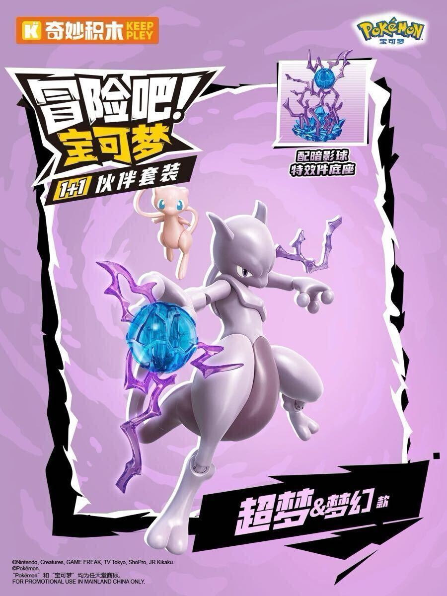 楽天市場】ポケモン 伝説 フィギュアの通販