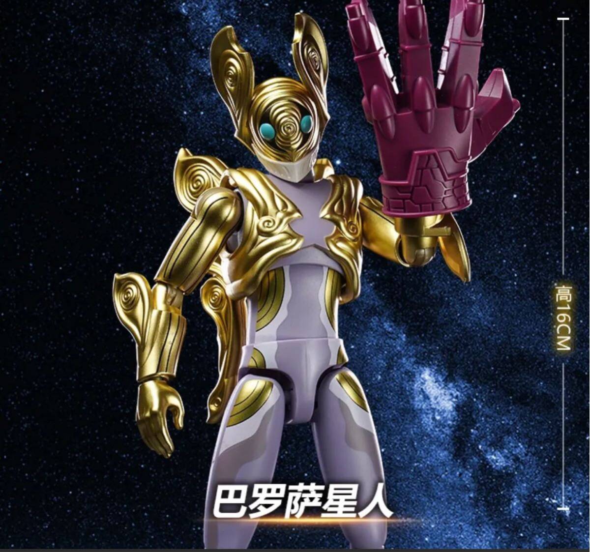 製品画像：29位