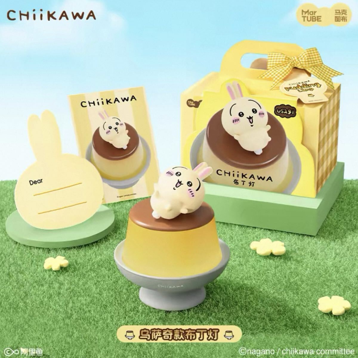製品画像：30位
