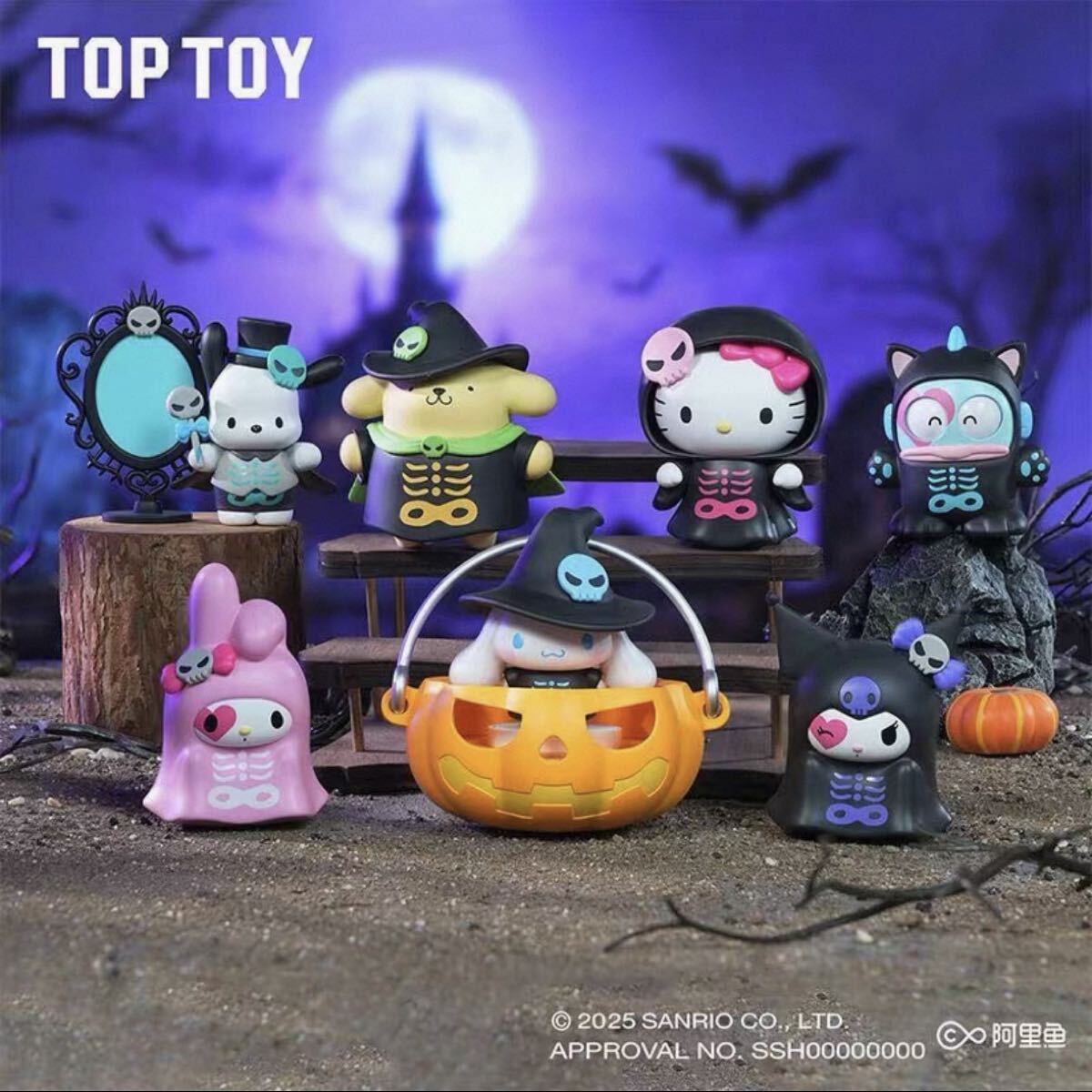 楽天市場】ハローキティ ハロウィンの通販