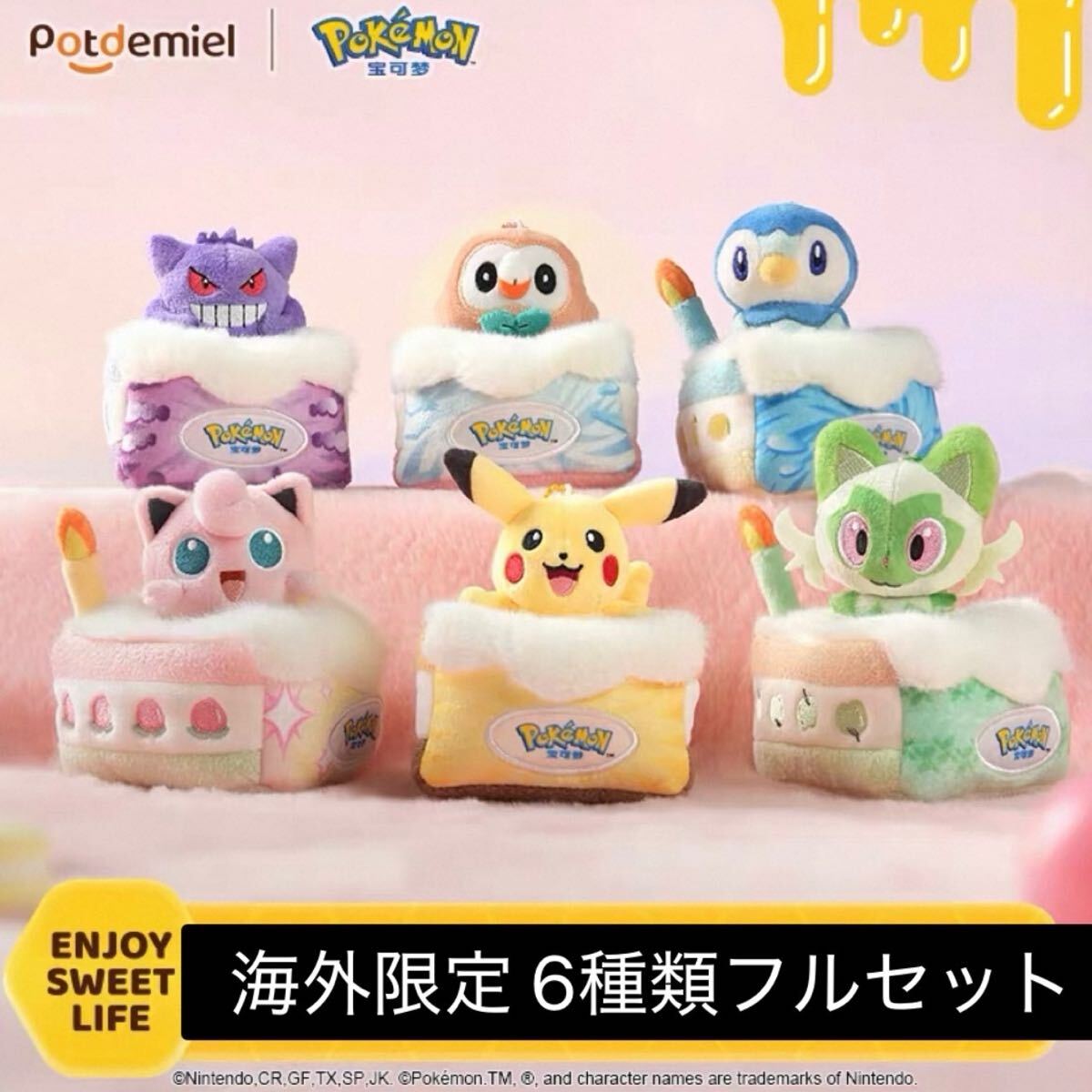 楽天市場】ぬいぐるみキーホルダー ポケモンの通販