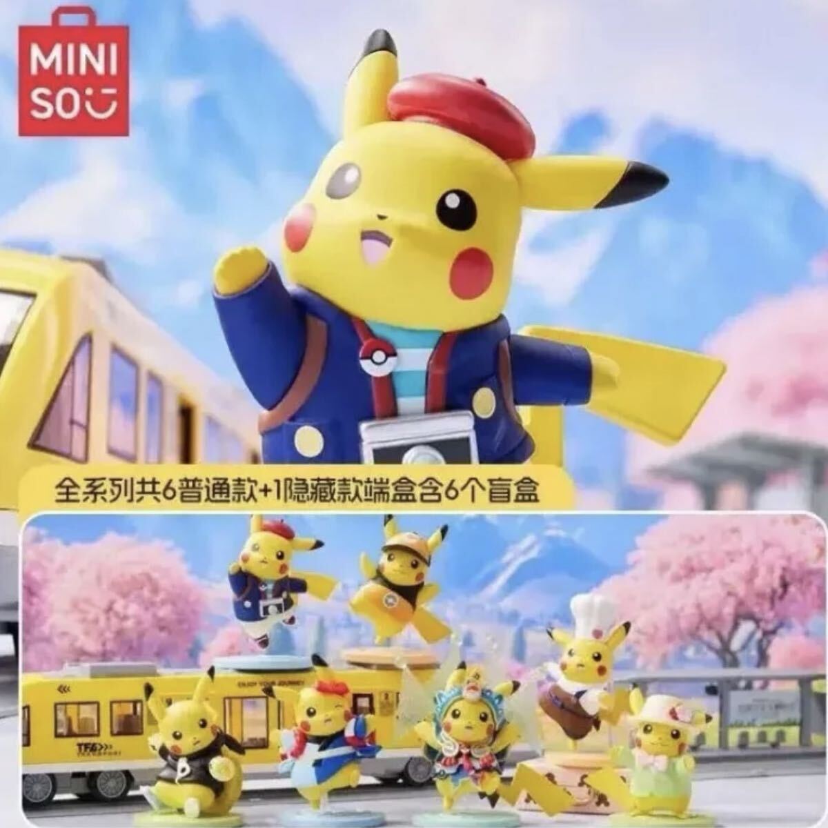 楽天市場】ポケモン 海外（フィギュア｜コレクション）：ホビーの通販