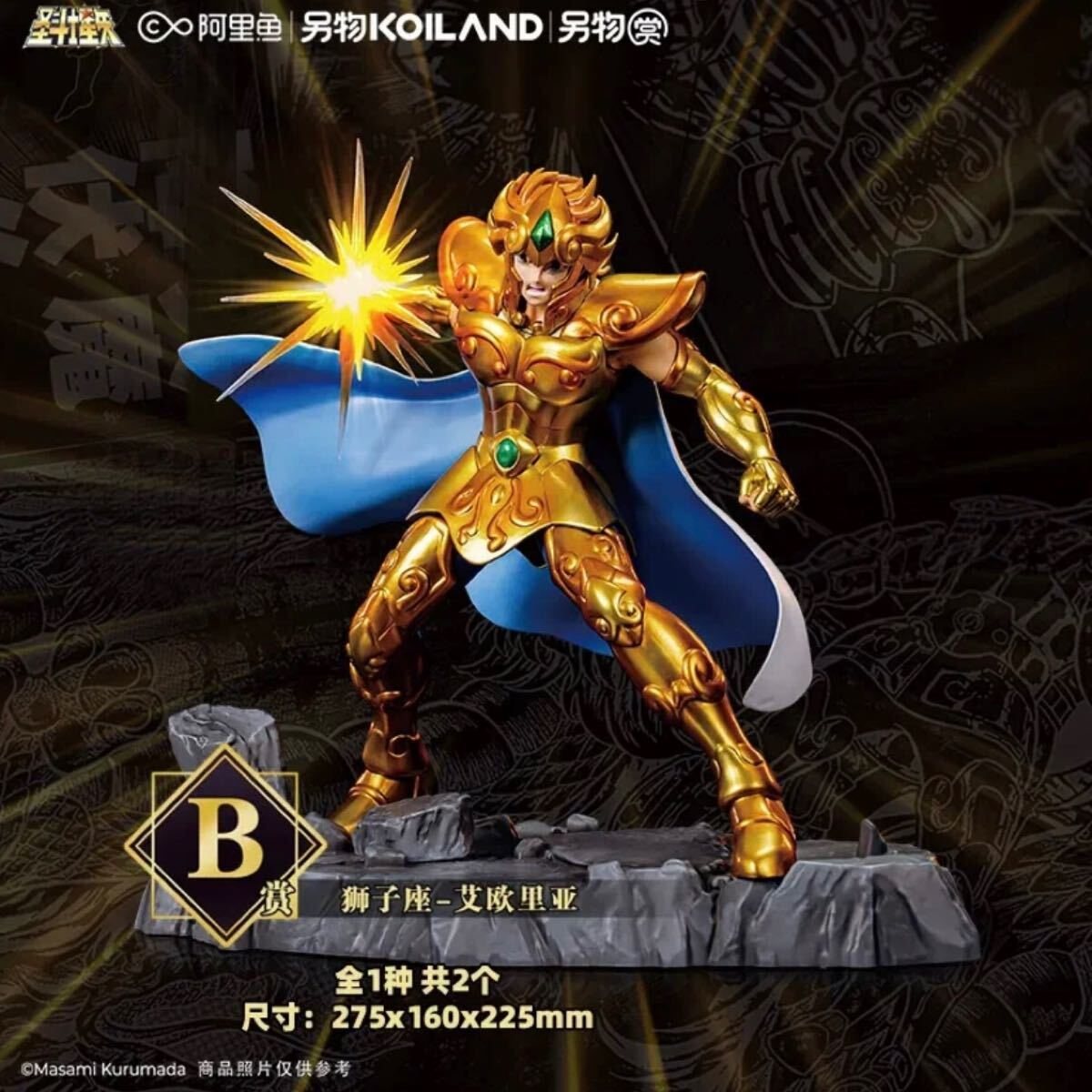 楽天市場】聖闘士星矢 タオルの通販