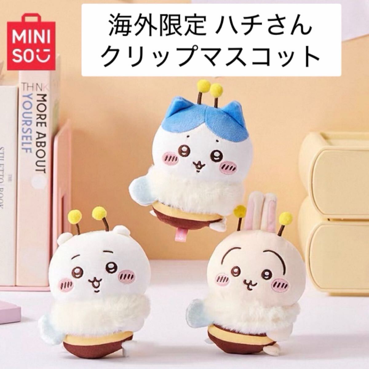 新品未開封）ちいかわ ぬいぐるみ マスコット まとめ売り 15種類セットＣ 楽天市場】ちいかわ マスコット（フィギュア｜コレクション）：ホビー