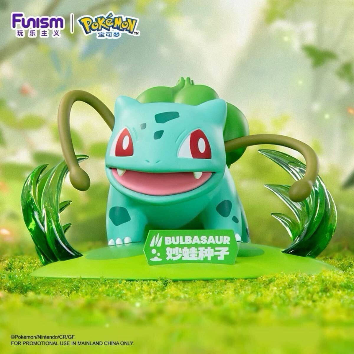 楽天市場】ポケモン ムサシ フィギュアの通販