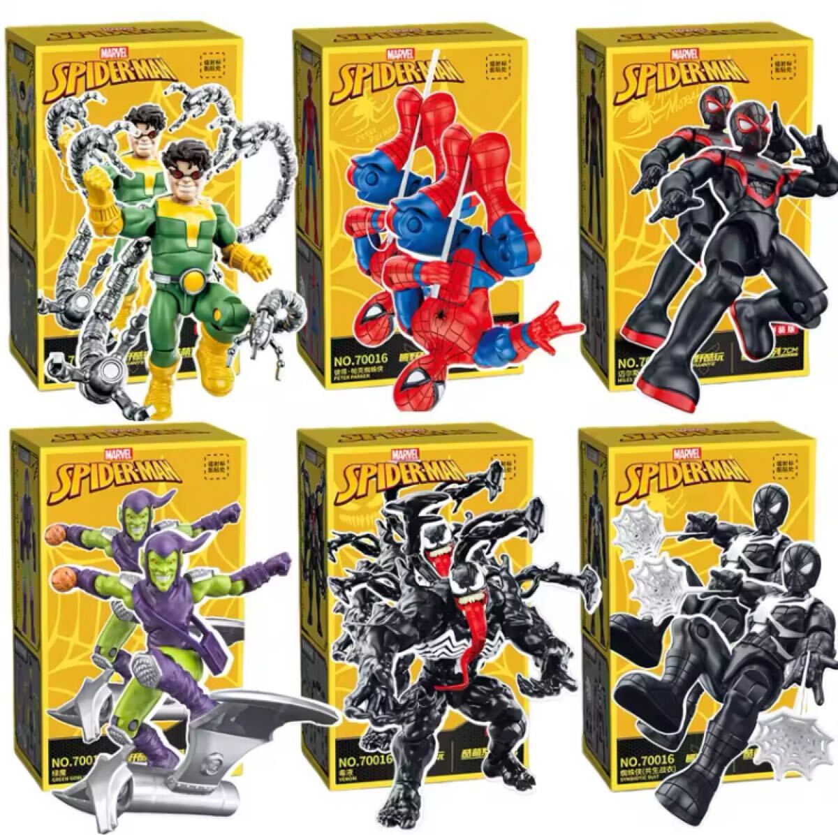 楽天市場】スパイダーマン ゴブリン（フィギュア｜コレクション