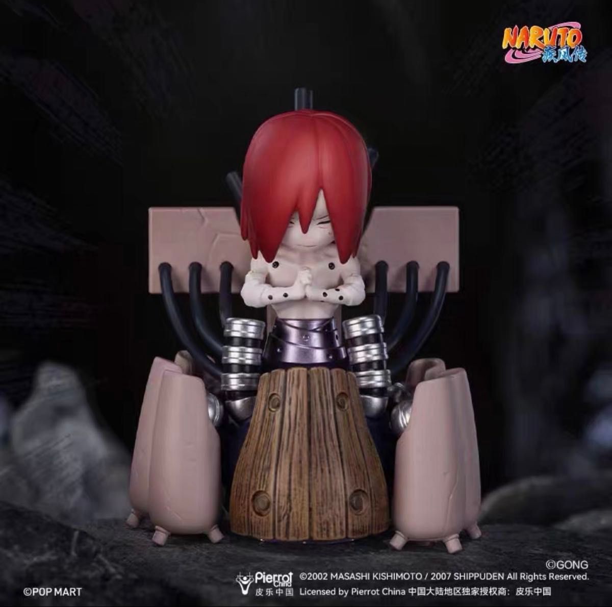 楽天市場】naruto 暁 フィギュアの通販