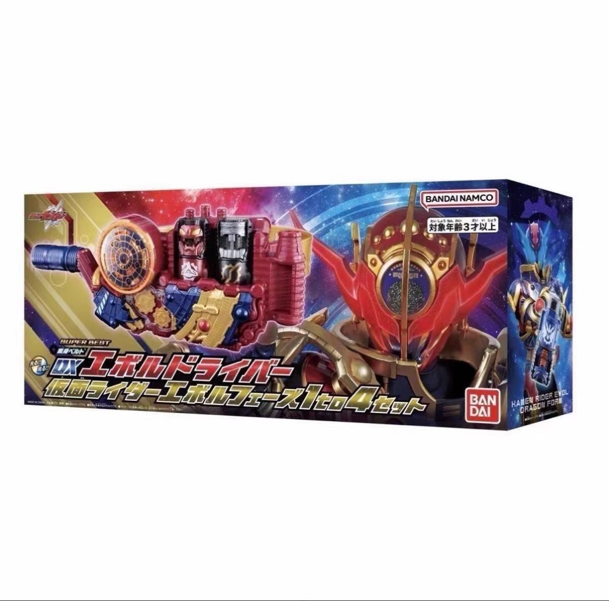 DXエボルドライバー 仮面ライダーエボルフェーズ1to4セット