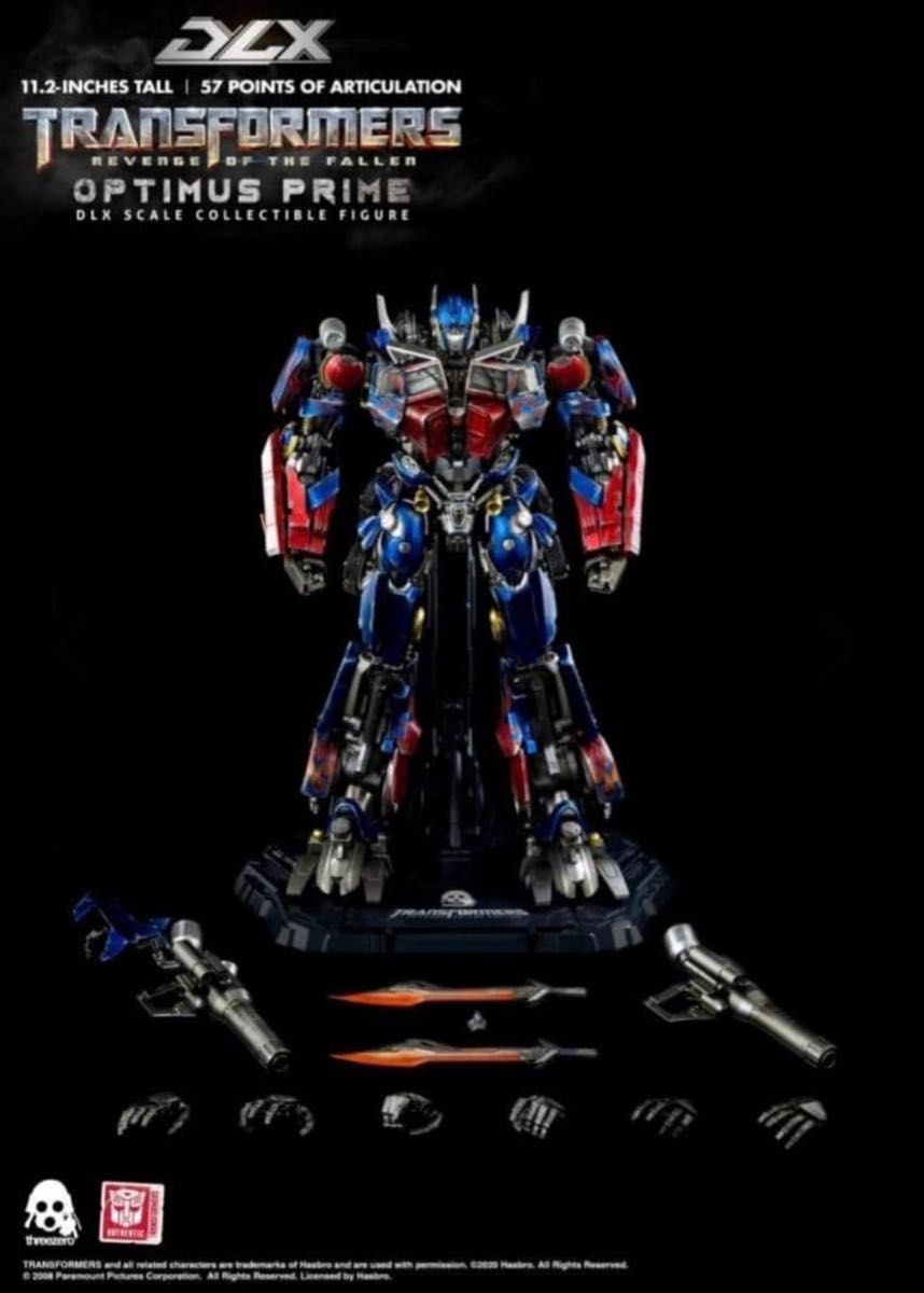 楽天市場】トランスフォーマー リベンジ（フィギュア｜コレクション