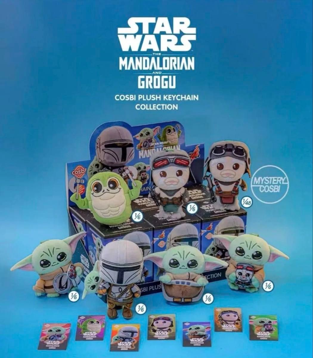海外限定 スターウォーズ マンダロリアン & グローグー ぬいぐるみマスコットキーホルダー アソートボックス 6種セット