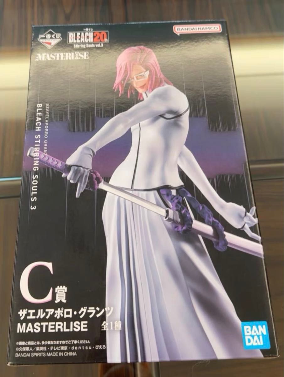 楽天市場】bleach ザエルアポロの通販
