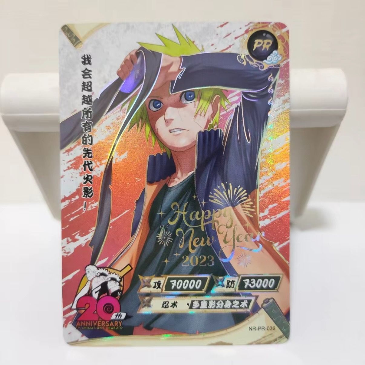 楽天市場】新品 ナルト カードの通販