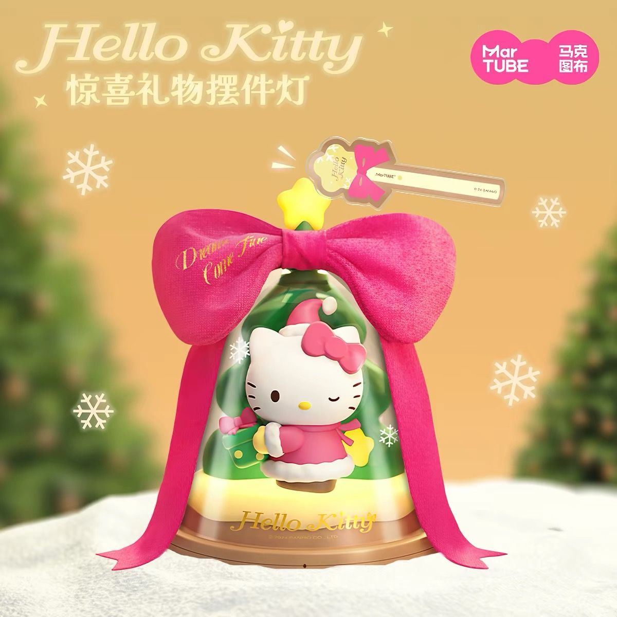 クリスマスツリー　オーナメント ハローキティ コレクターズマスコット 楽天市場】ハローキティ オーナメントの通販