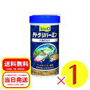 ご覧いただきまして、誠にありがとうございます。下記へ商品詳細や発送・梱包に関する注意事項を記載させていただきましたので、ご購入前にご一読をお願い致します。＜商品説明＞日本産淡水魚専用の人工飼料です。天然の美しさを引き出すために、アスタキサンチンに富むエビを配合しています。川魚の健康維持に役立つよう、各種ビタミンを強化。さらにオメガ3脂肪酸、βーグルカンをバランスよく配合しています。緩やかに沈むやわらかなフレークタイプですので、食べ残しが少なく、水の汚れも軽減できます。＜対象＞日本産淡水魚＜内容量＞65g＜原材料＞フィッシュミール、穀類、酵母、シュリンプミール、海藻、植物性蛋白、油脂、多糖類、レシチン、βーグルカン、各種ビタミン、各種ミネラル、他＜メーカー＞スペクトラム　ブランズ　ジャパン（株）〒220-0004神奈川県横浜市西区北幸2-6-26 HI横浜ビル＜商品コード＞4004218164574＜区分＞ペット用品＜広告文責＞株式会社流通物産（07084005330）※ 製品の仕様・画像・パッケージは、メーカー側から予告なく変更される場合があります。※製品の仕様に関するお問い合わせにつきましては、各メーカー様へご連絡をお願い致します。＜発送について＞平日12時までのご入金・ご注文確定で当日発送致します。※土日祝は店休日のため出荷は行いませんので、予めご了承下さい。＜配送方法について＞商品説明画像に【定形外郵便】に関するご注意事項・免責事項がある商品は【定形外郵便】で発送させていただきます。必ず下記注意事項をご一読いただき、ご理解いただいた上で、ご注文をお待ちしております。【定形外郵便】に関するご注意事項・免責事項・発送からお届けまで3日〜10日営業日前後かかります。・土日祝は初回配達をおこなっておりません。・紛失・破損・盗難・誤配・遅延等の保証が無い配送方法です・配達の日時指定不可となります。・簡易梱包で出荷となるため、箱潰れの可能性があります。・他商品と同時購入された場合、配送方法が変更となる場合がございます。・ポスト投函になりますが、ポストに入りきらない場合は、手渡しでのお届けとなります。・ご不在の場合は不在票が投函され、再配達のお手続きが必要になります。・配達保管期間は、初回配達から1週間になります・配達保管期間を過ぎ、当店へ返送された場合は、再配達を行わず返送手数料分を差し引いてご返金させていただきます。・不在票の投函の有無や配達に関しては最寄りの郵便局へお問い合わせください。・当店では上記配達に関する責任を免責とさせていただきます。＜梱包について＞商品名に（外箱・外袋は開封した状態でお届けします）の記載がある商品につきましては、メール便で発送するため「外箱を開封した状態」で発送させていただきますので、予めご了承ください。