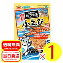 マルカン 小動物のおつまみ 小えび 20g 小動物 フード おやつ 補助食品 リス ハムスター モモンガ ハリネズミ ML-89