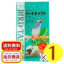 ナチュラルペットフーズ バードテイスト 文鳥 1.1kg 小鳥 フード エサ 餌