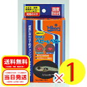 キョーリン ひかり ベビー＆ベビー 6g×2種類×2袋入 稚魚のエサ 餌 メダカ 金魚 熱帯魚 グッ ...