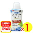 GEX ジェックス メダカ元気 バクテリアウォーター 150mL 乳酸菌プラス