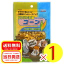 スドー サクサク王国 コーン 20g おやつ ハムスター ウサギ リス モルモット 小動物 P-934