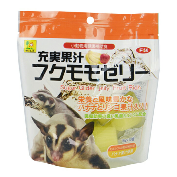 Rakuten - 三晃商会 SANKO 充実果汁 フクモモゼリー 16g×10個 小動物用健康補助食 おやつ F54