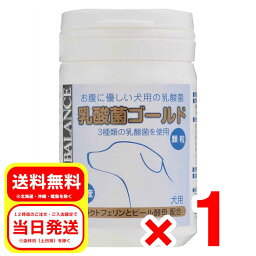 ペッツ・チョイス・ジャパン セレクトバランス 乳酸菌ゴールド 犬 顆粒 45g 犬用サプリメント 国産