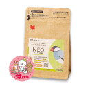 黒瀬ペットフード NEO ネオ フィンチ用 300g 小鳥の総合栄養食 ブンチョウ 十姉妹 キンカチョウ エサ 餌 フード